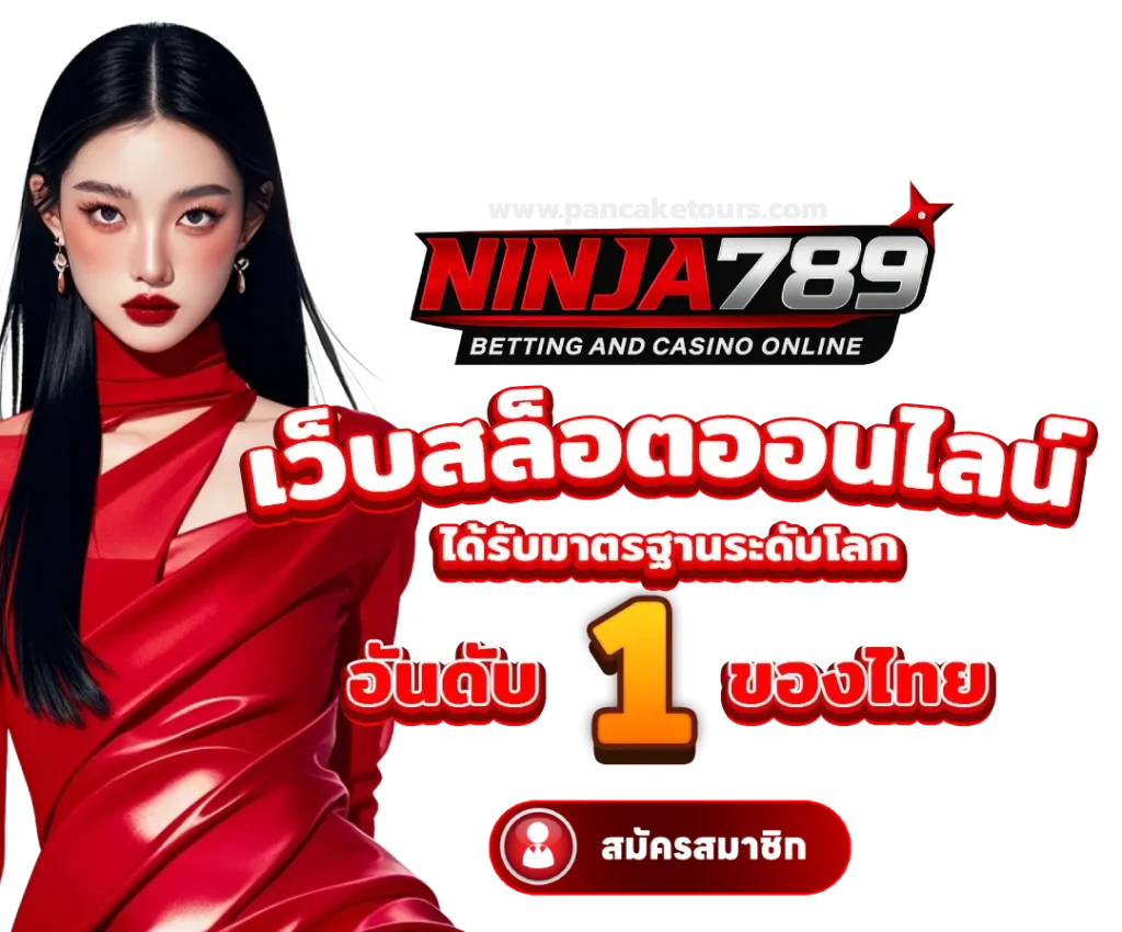 ninja789 เว็บสล็อตออนไลน์
